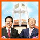 Христианская община Южной Кореи Йойдо